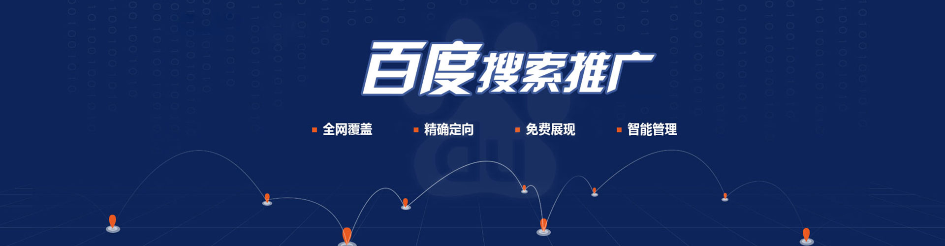 化德信息流优化
